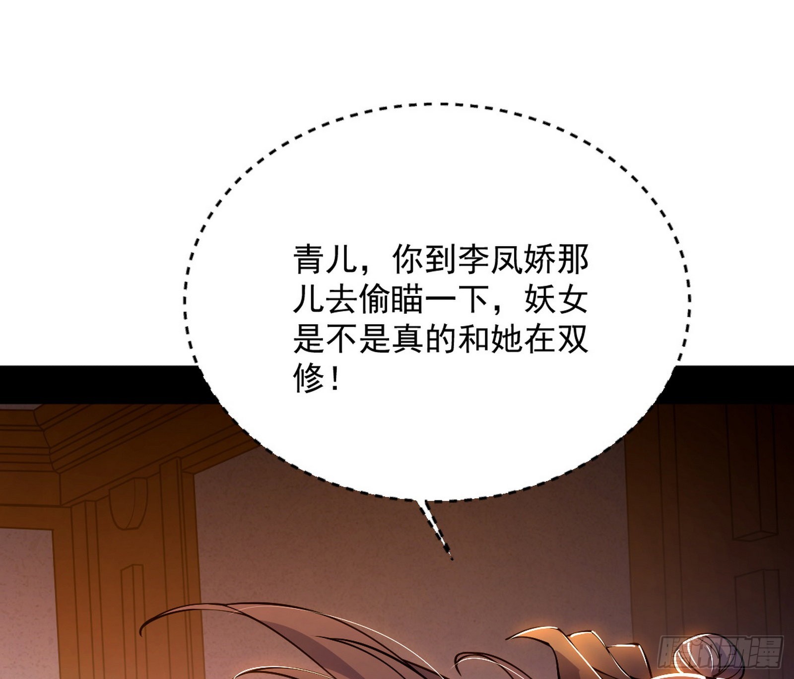 柳暗花明破境丹83