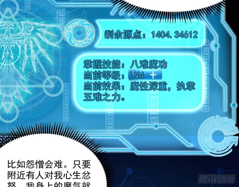 众叛亲离19