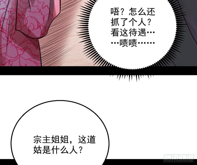 捉贼拿赃102