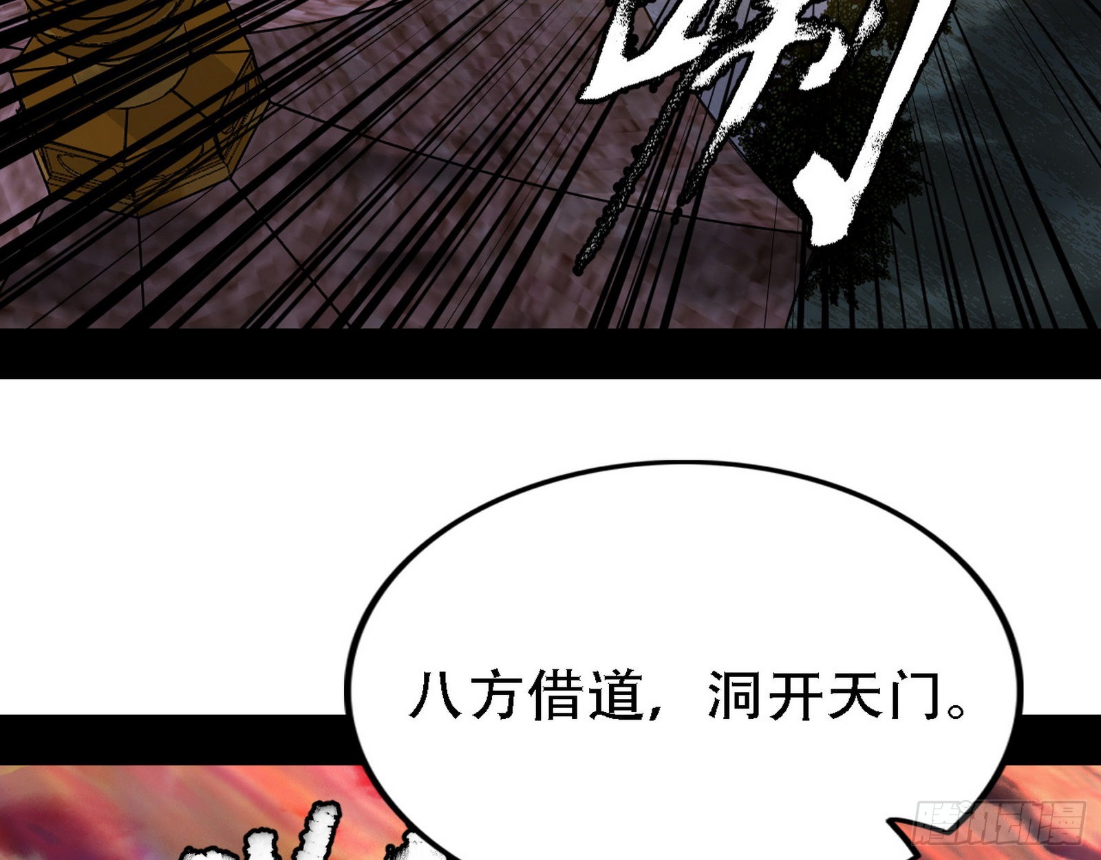 整装待发100