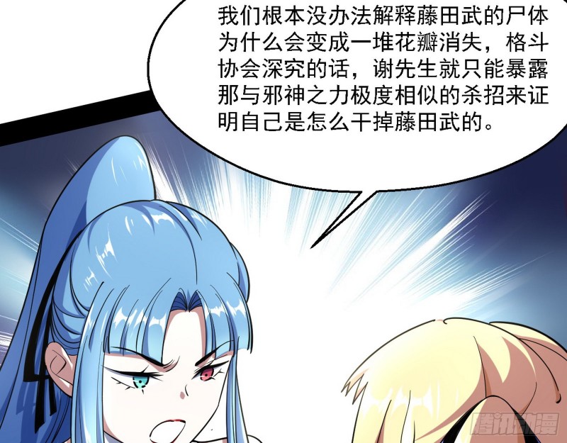 长生霸拳130