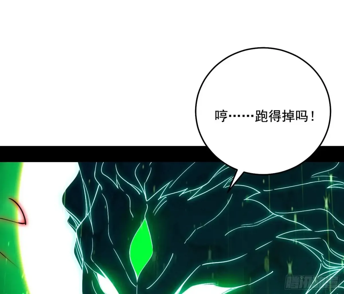 脏水，我也会泼4