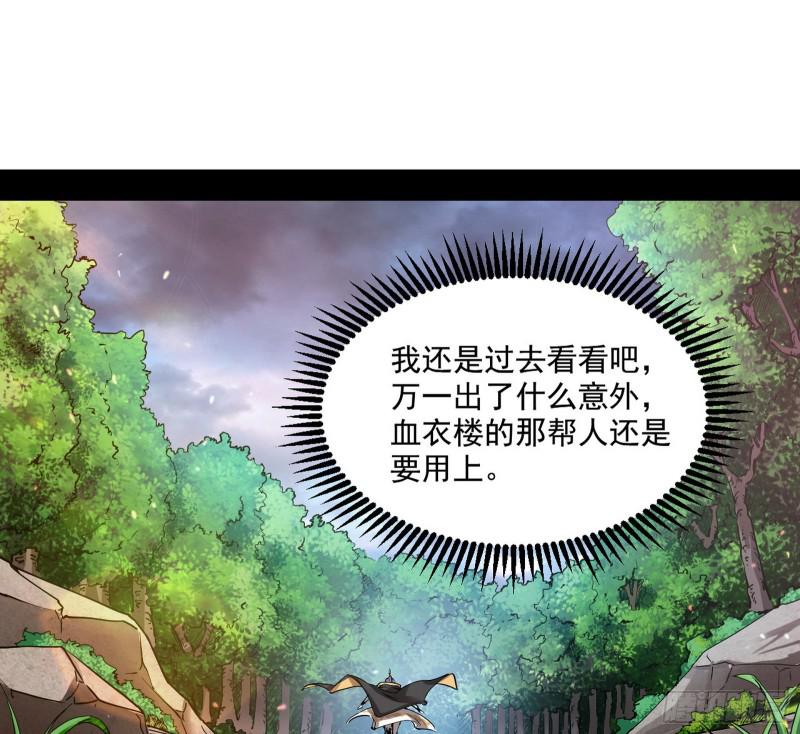 惹龙惹虎，别惹谢焱！92