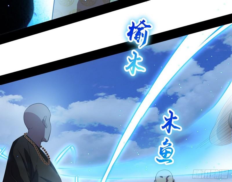 大乘佛法141