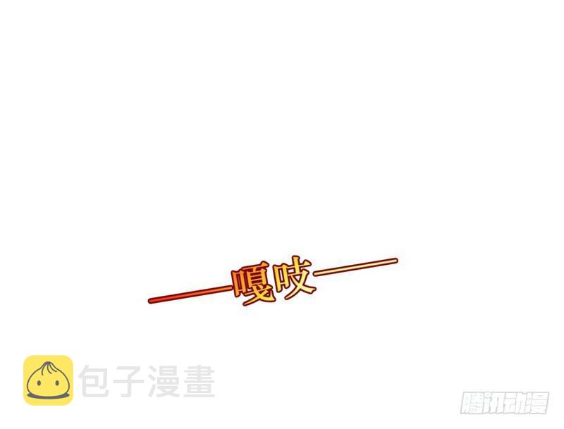 穿越了，掉进妖女窝62
