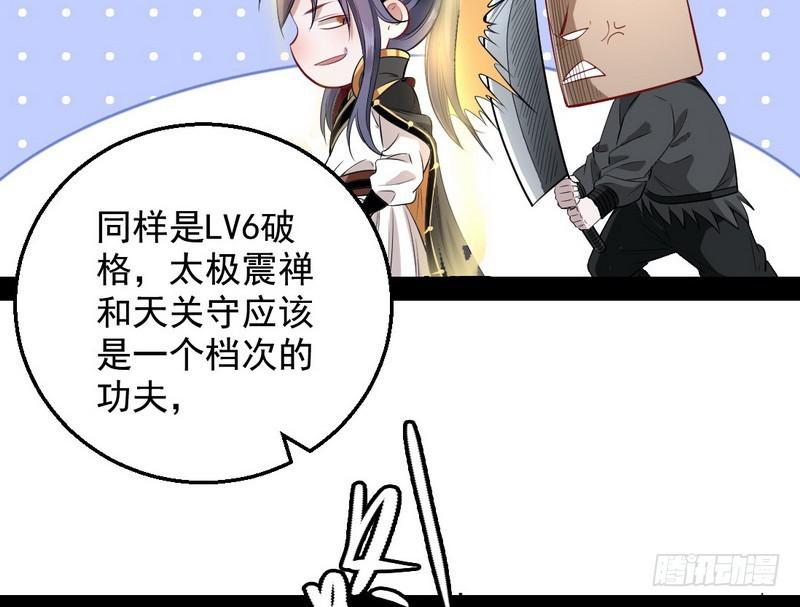 颇有收获56