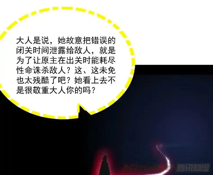 两界差异和谢焱的计划124