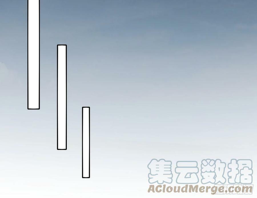 颜如玉的计划 224