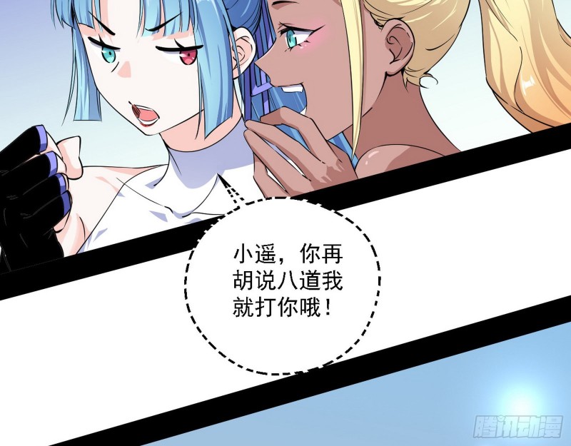 故人相见21