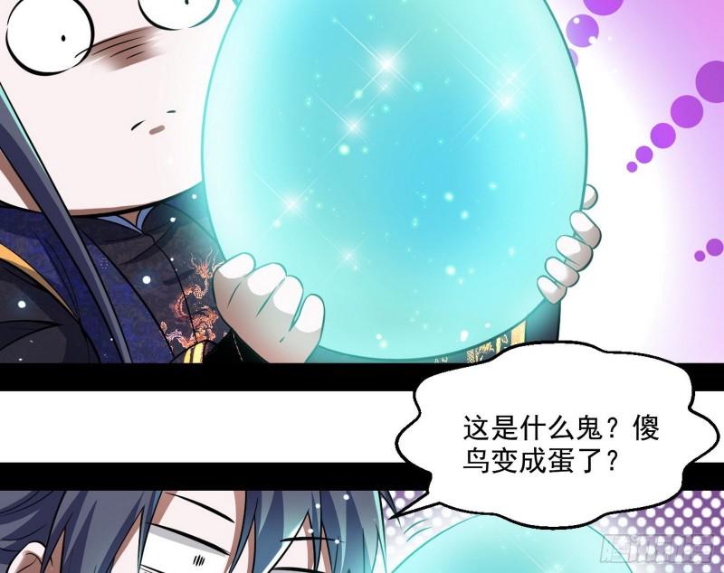 青儿的逆袭51