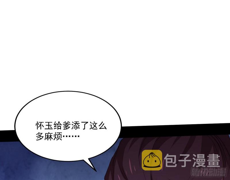祸兮福之所倚49
