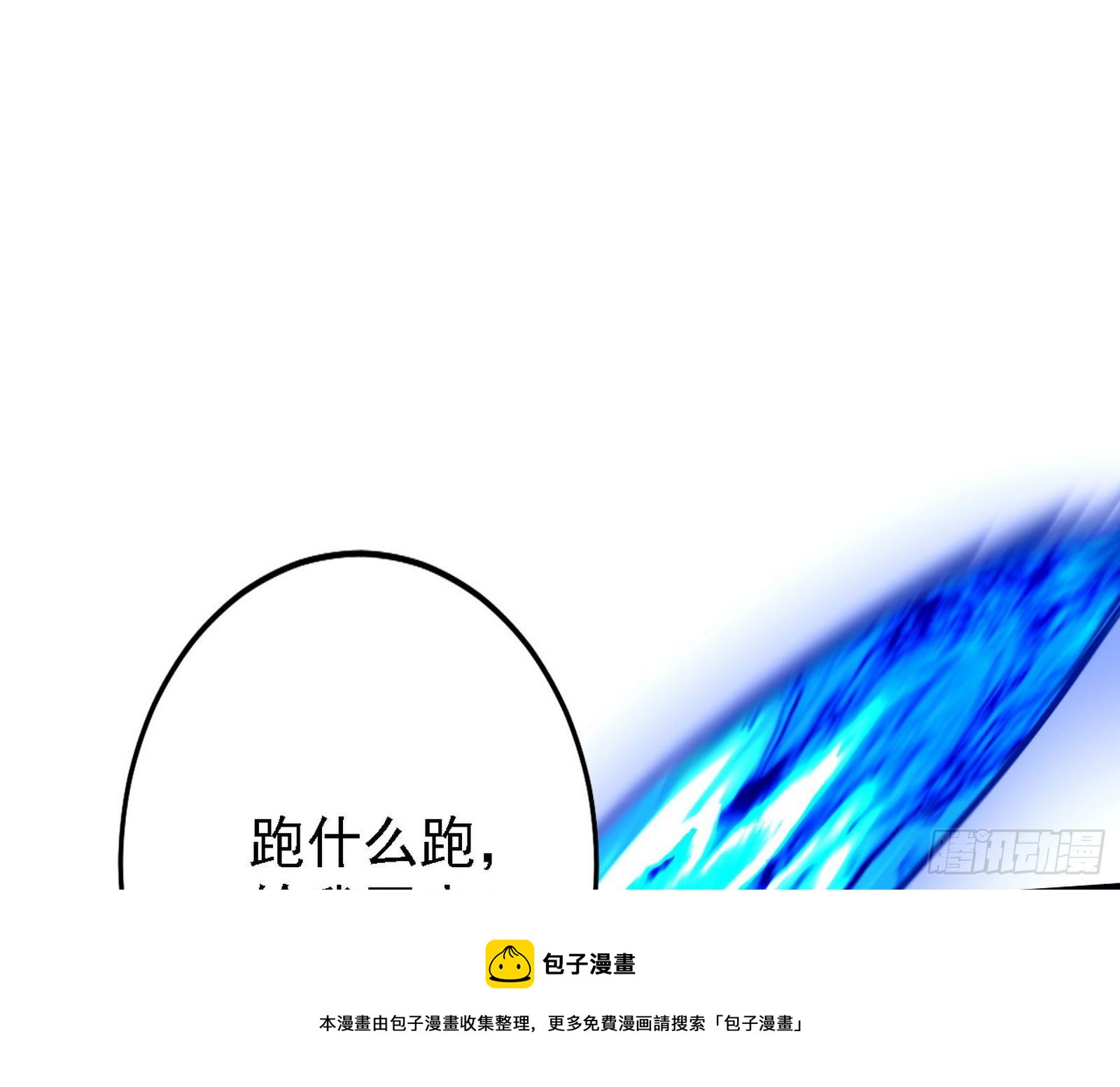 碰瓷与心魔宗内乱72