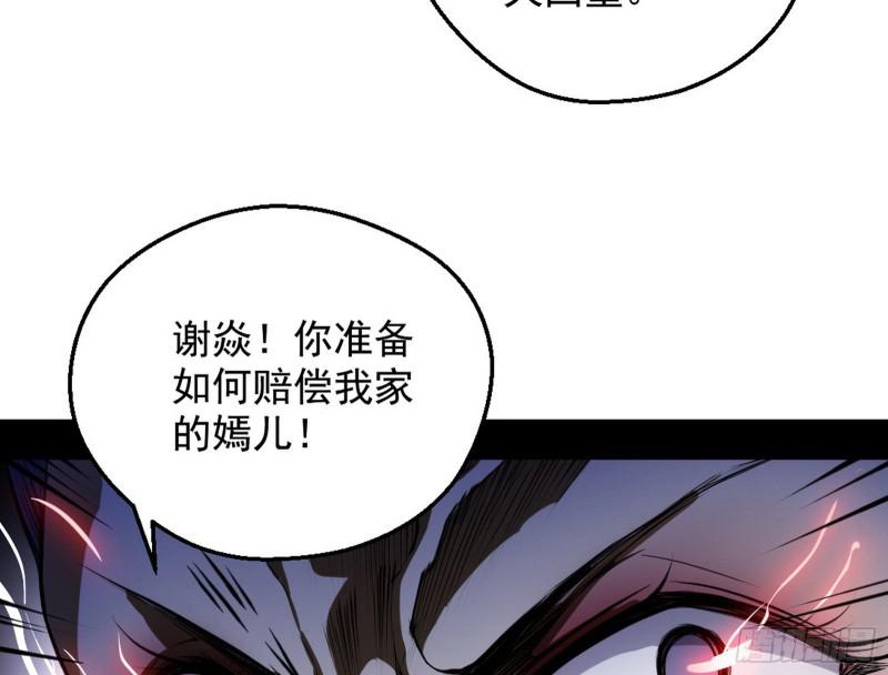 有奸情！30
