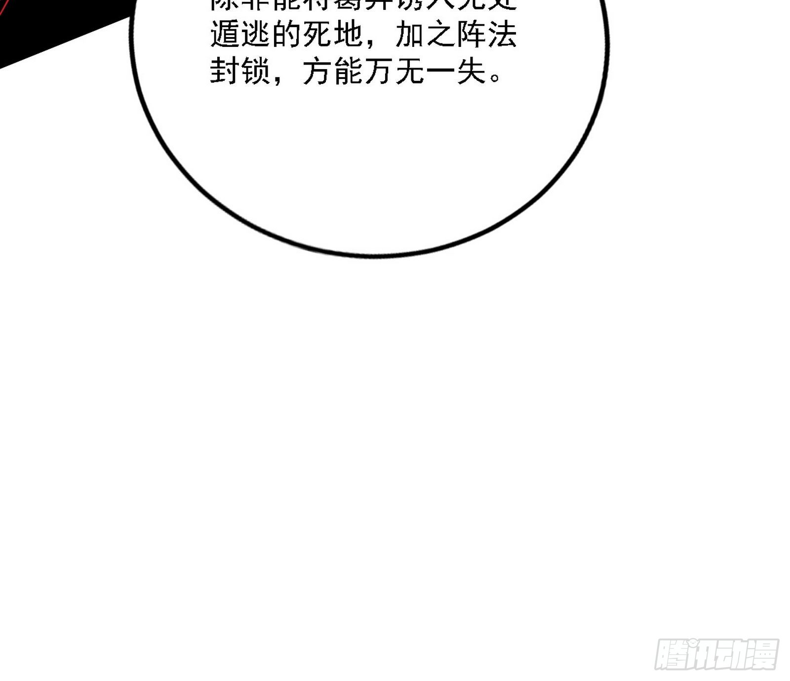 崇灵之道11