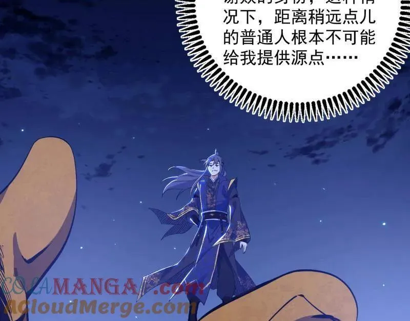 第463话 姬云涛的狂4