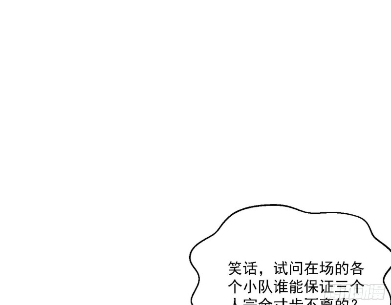 邪神之种到手79