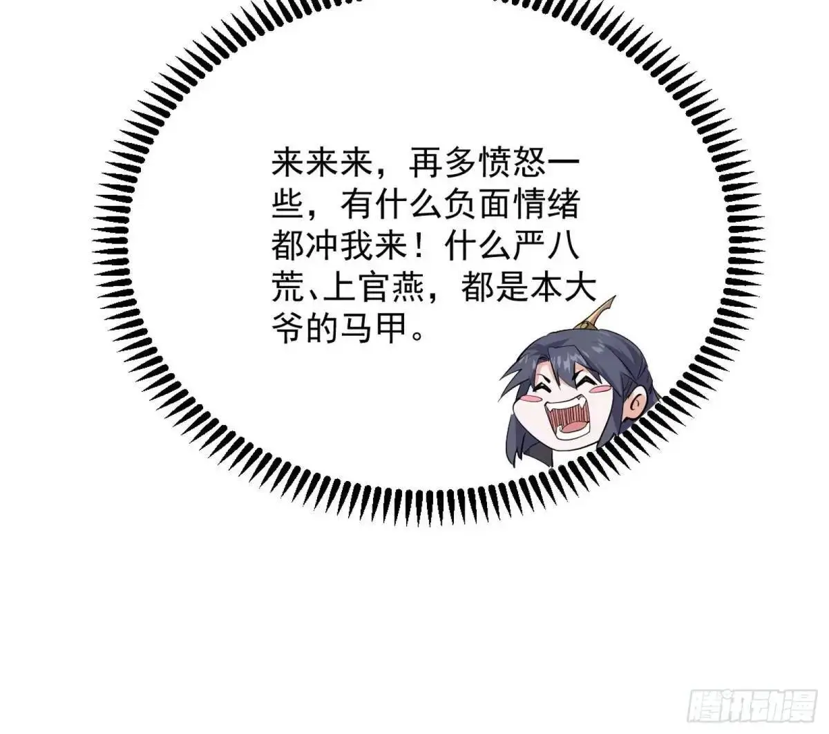 昔有佳人公孙氏89