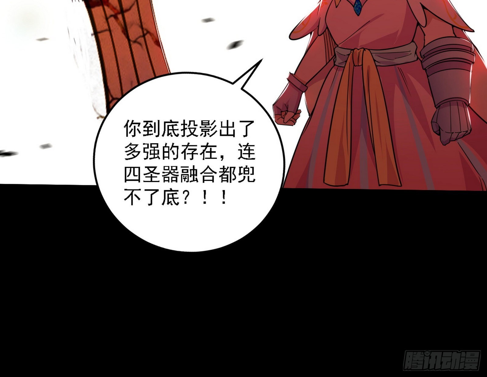 黑暗精灵王VS邪神姐妹花125