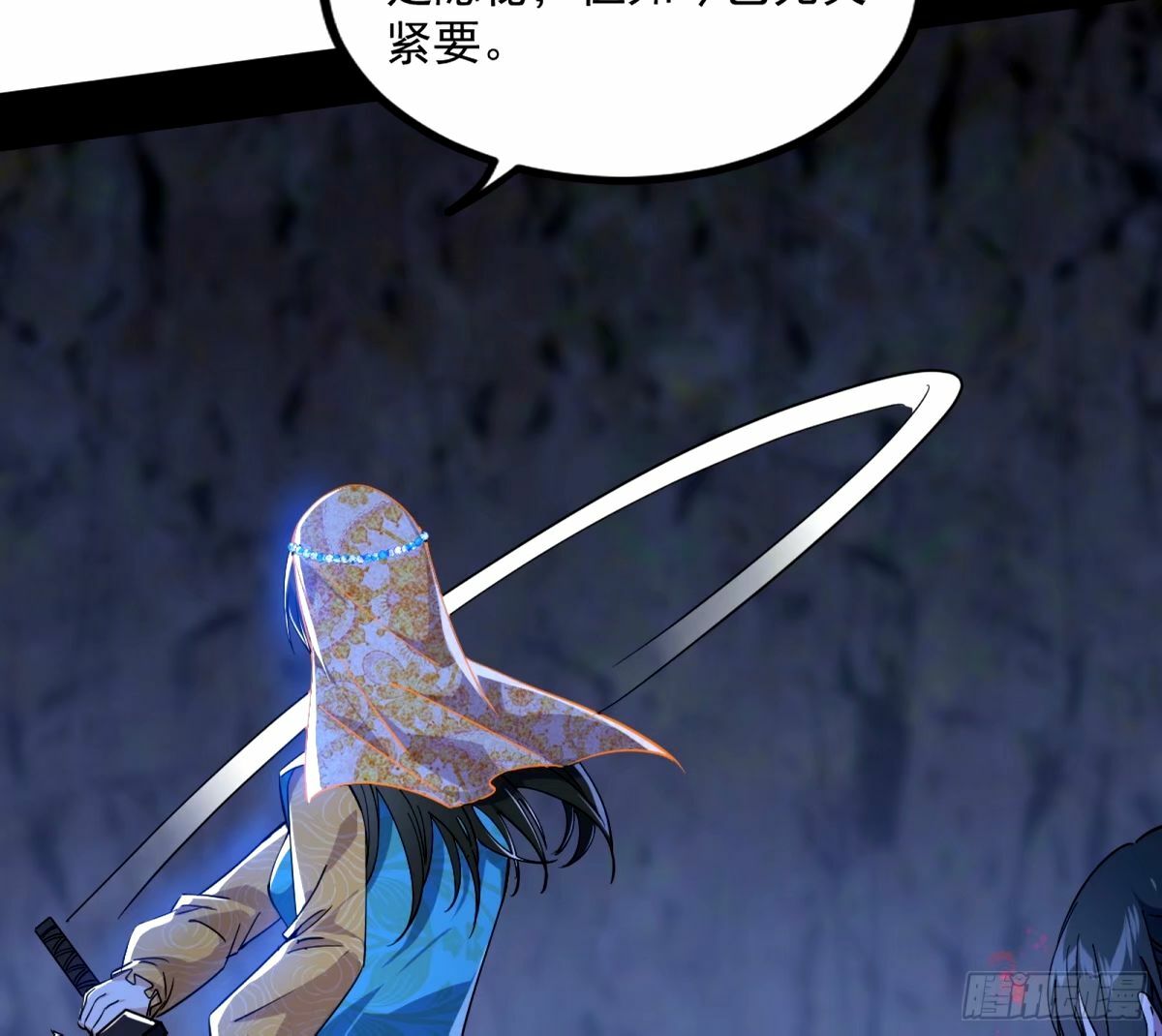 给颜如玉的两个选择 【五更】40