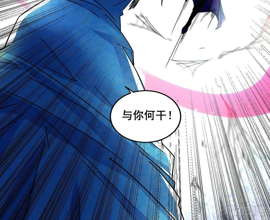 闻道宗传人西岚薇38