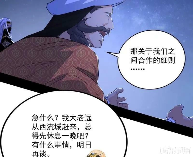 赛雅皇后63