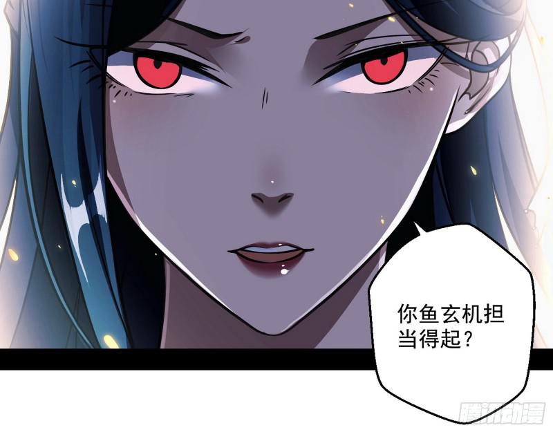夫妻本是同林鸟，大难临头各自飞11