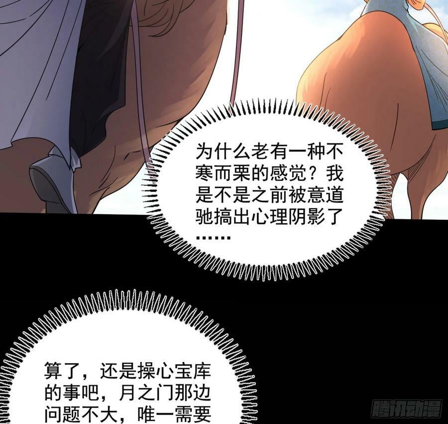先斩后奏颜如玉7