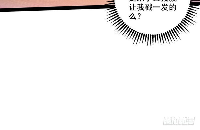 我在异世写本子55