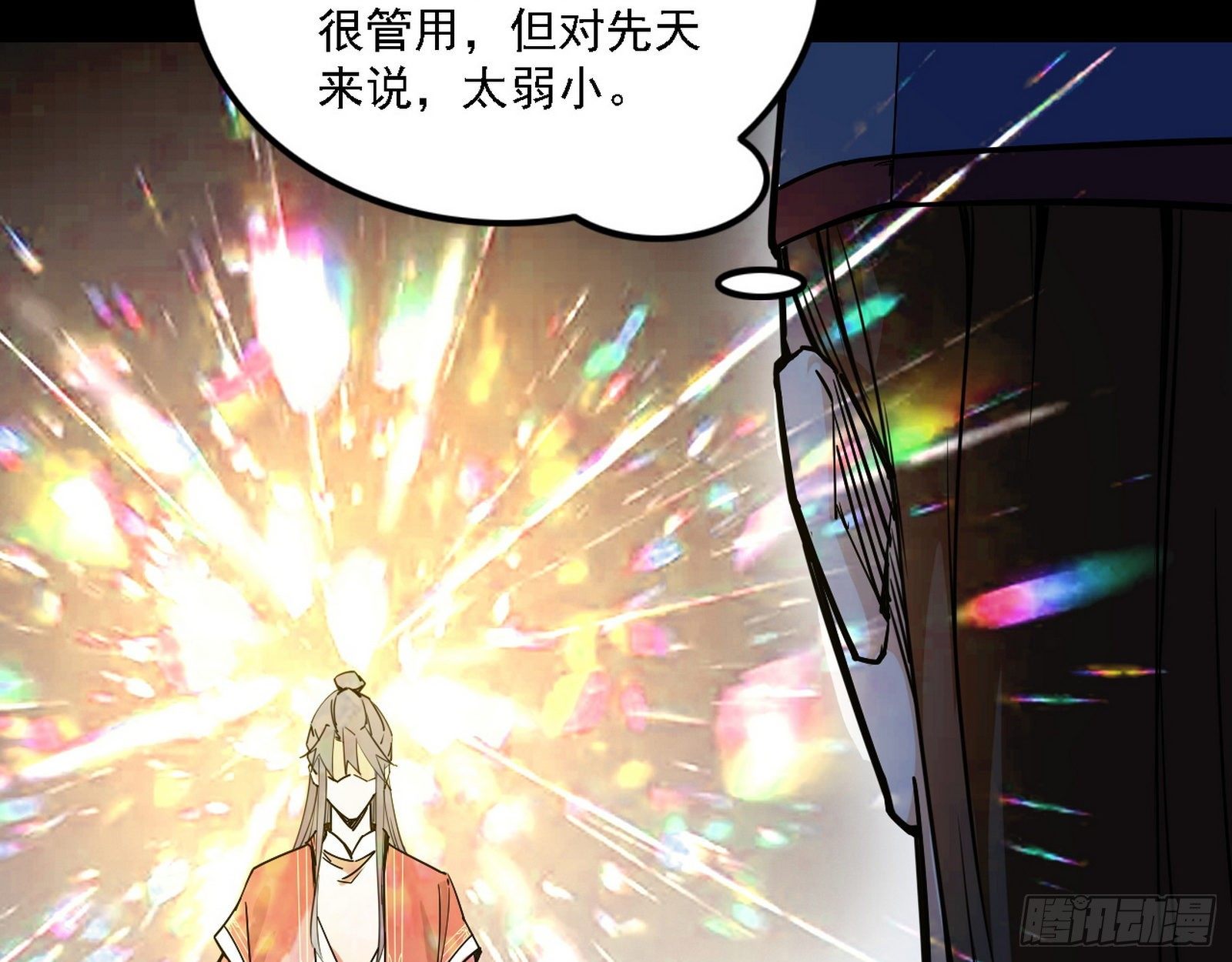 惑乱幻杀VS佛前佛后难86