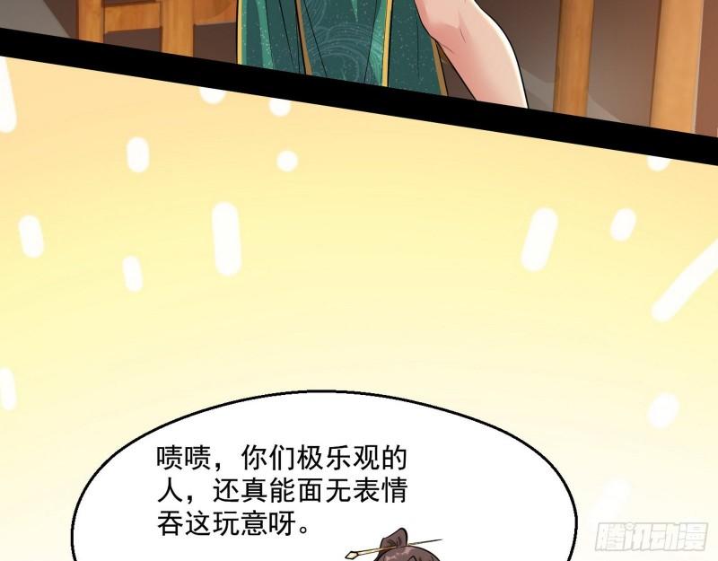 达成交易39