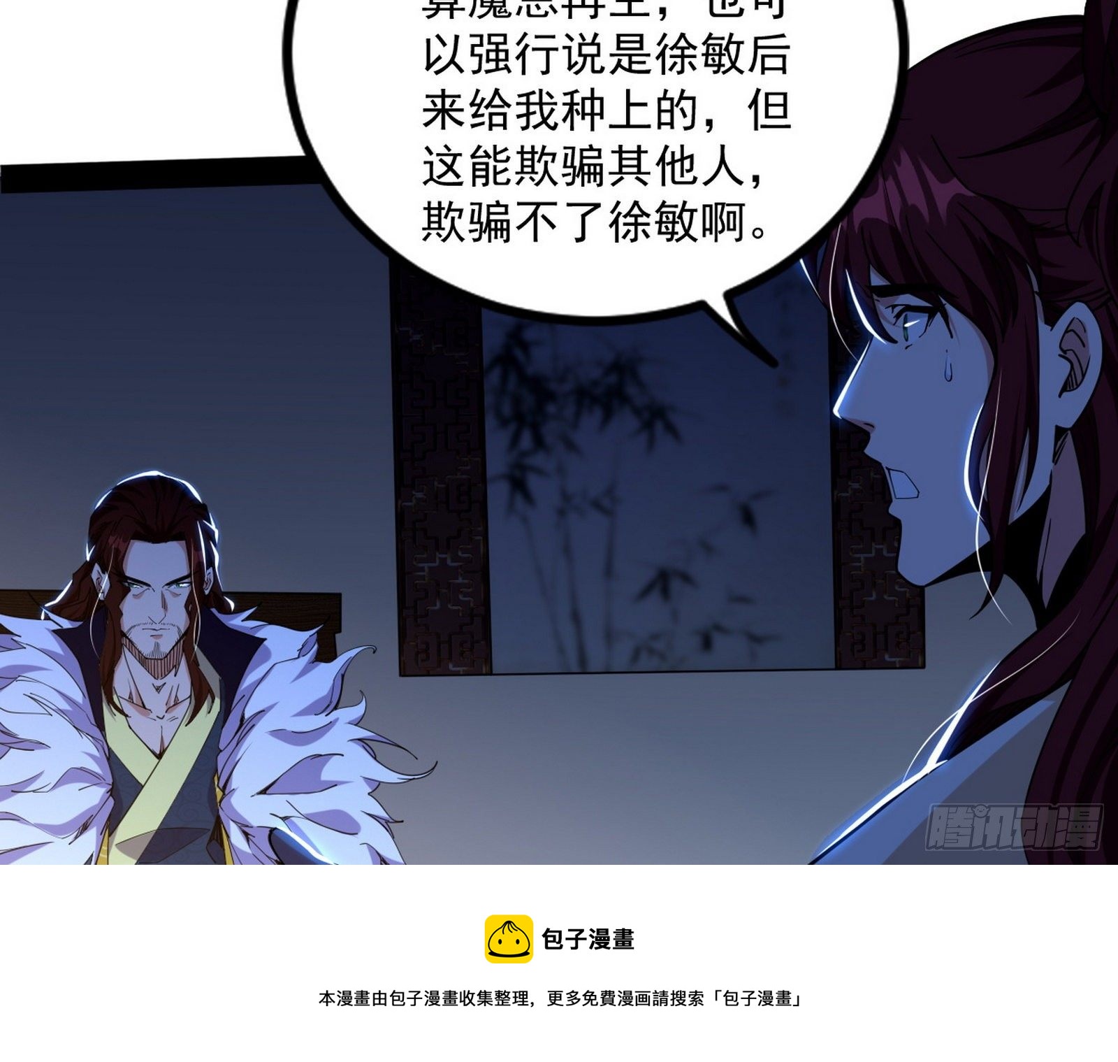 反转和第七次穿越64