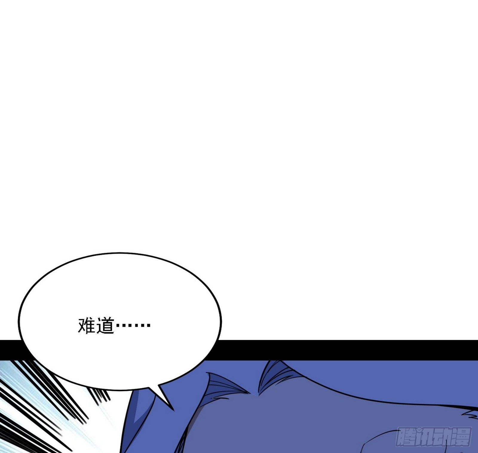 痛快一战97