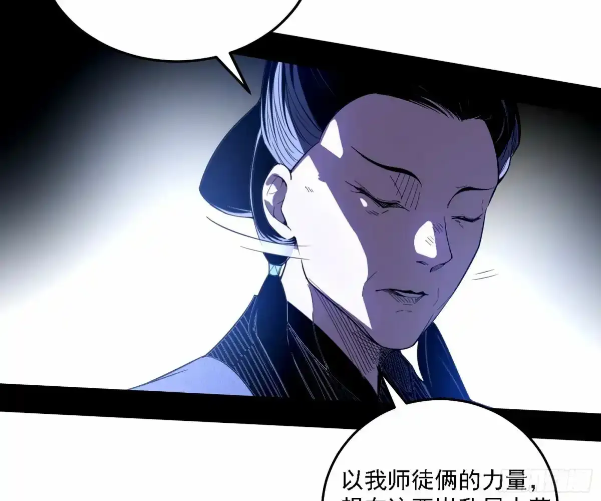 大汉公主颜如玉 【一更】110