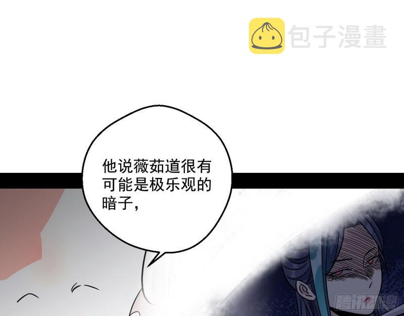 惹龙惹虎，别惹谢焱！52