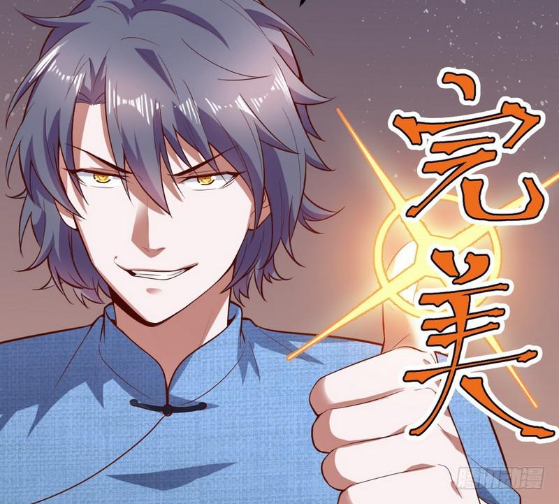 帝国永恒23