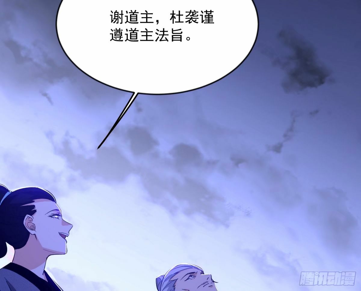 杀？不杀？ 【三更】104