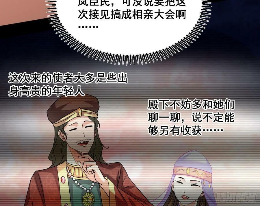 颜如玉退场，玉孺延登场26