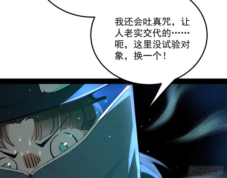 青儿的蜕变115