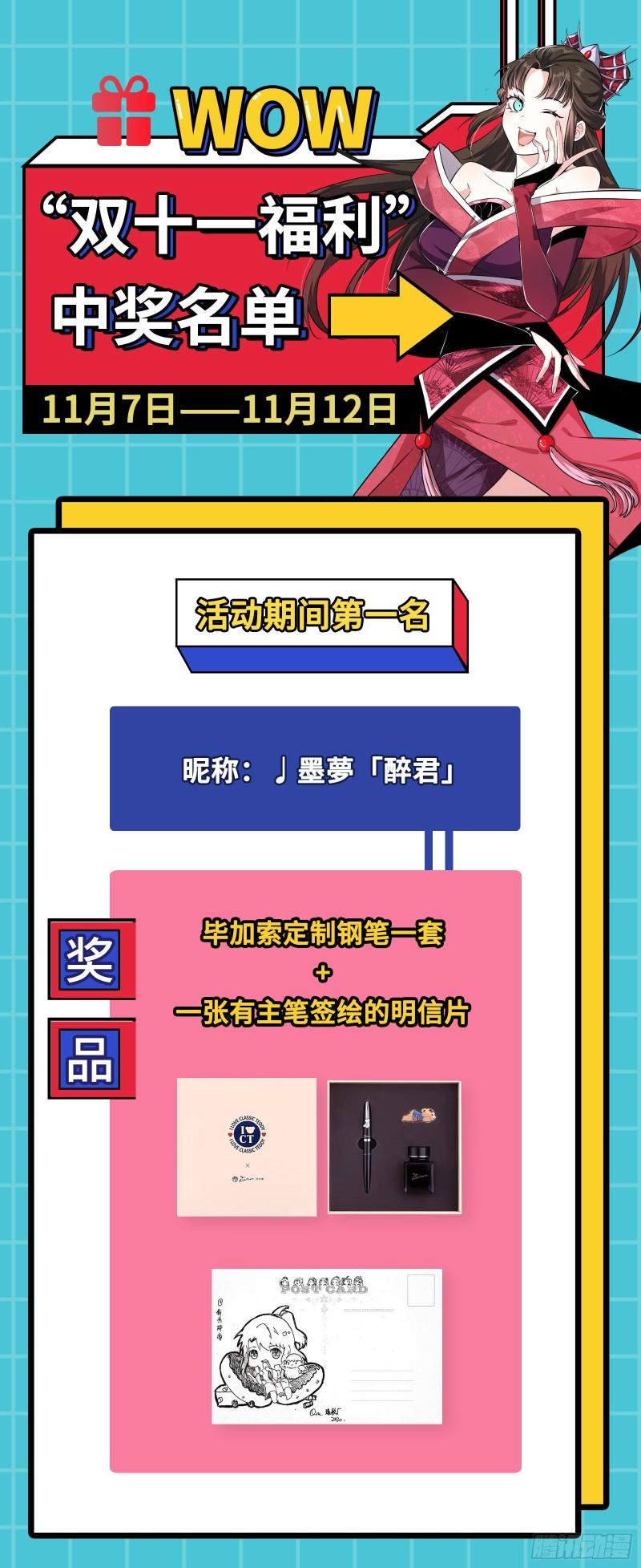 选儿子还是选情人？118