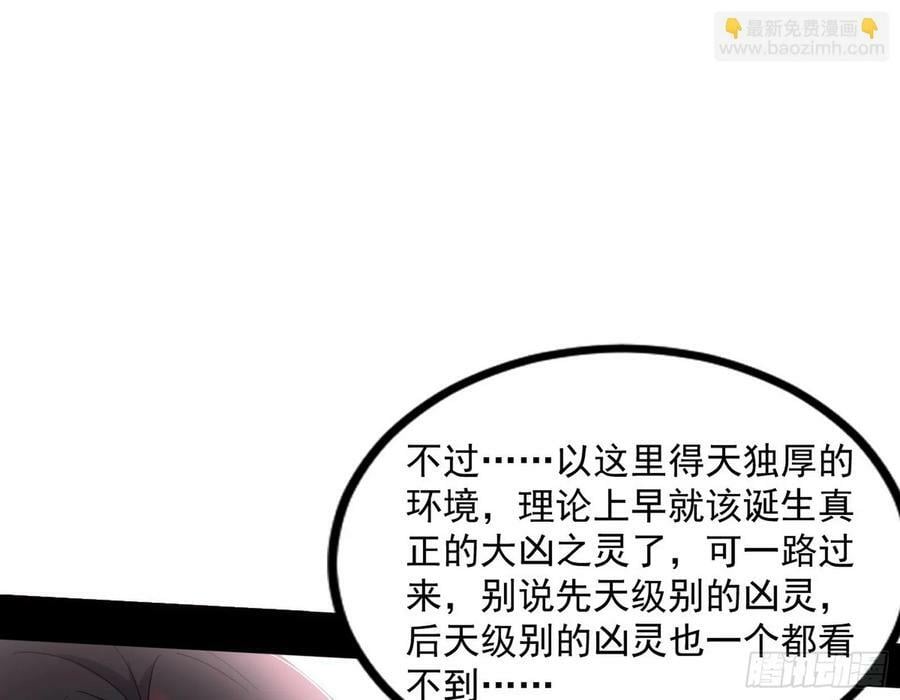 气源灵石的踪迹67
