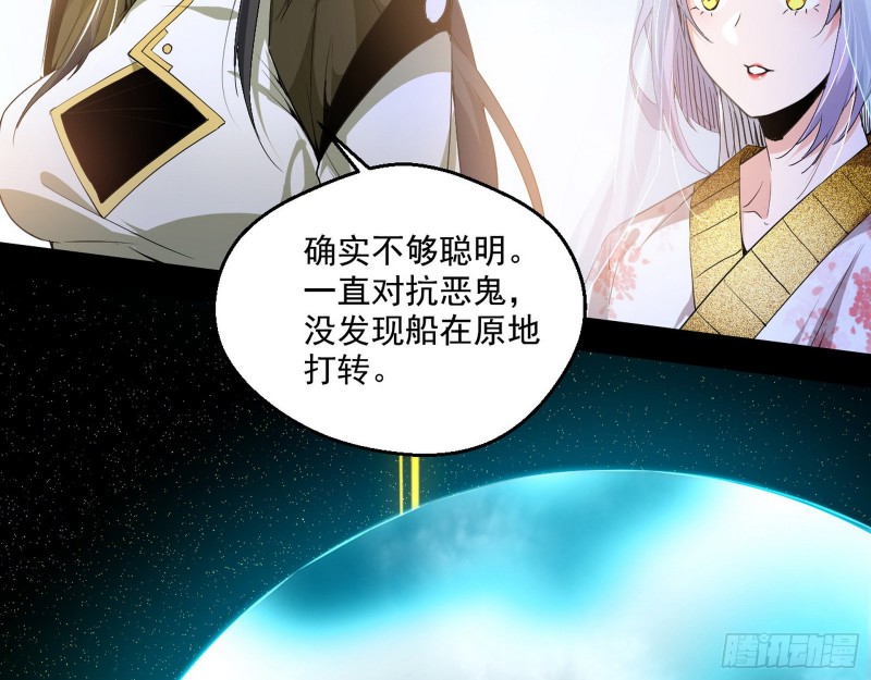 地狱八难95