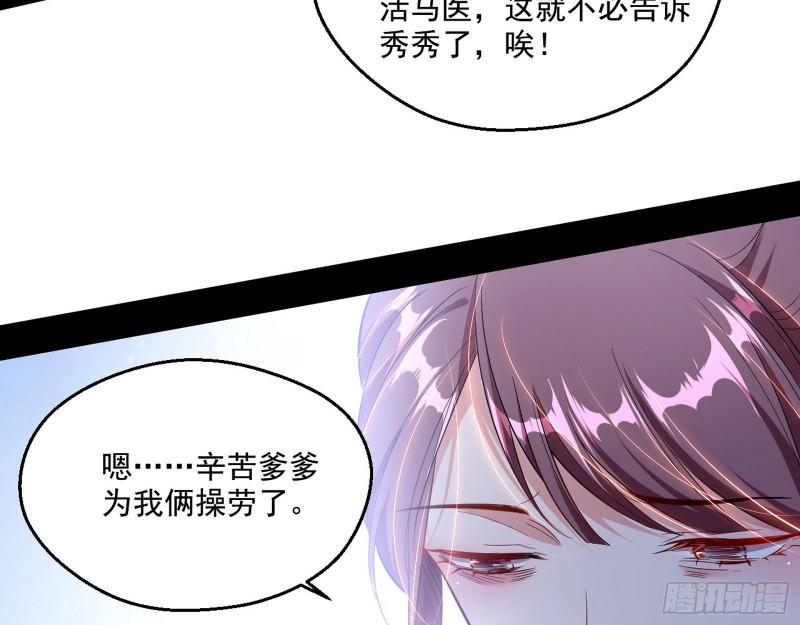 走后门24