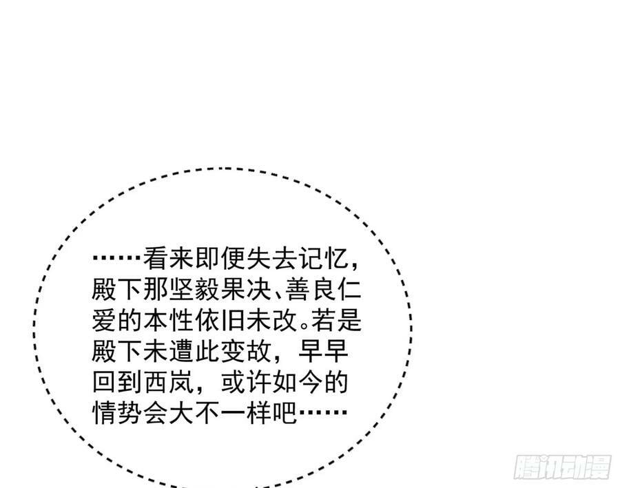 霸拳入剑14