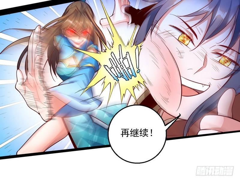 好兴奋，好想挨打76
