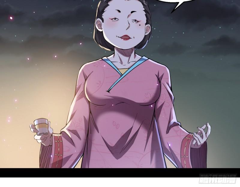 谁给你们的胆子？71