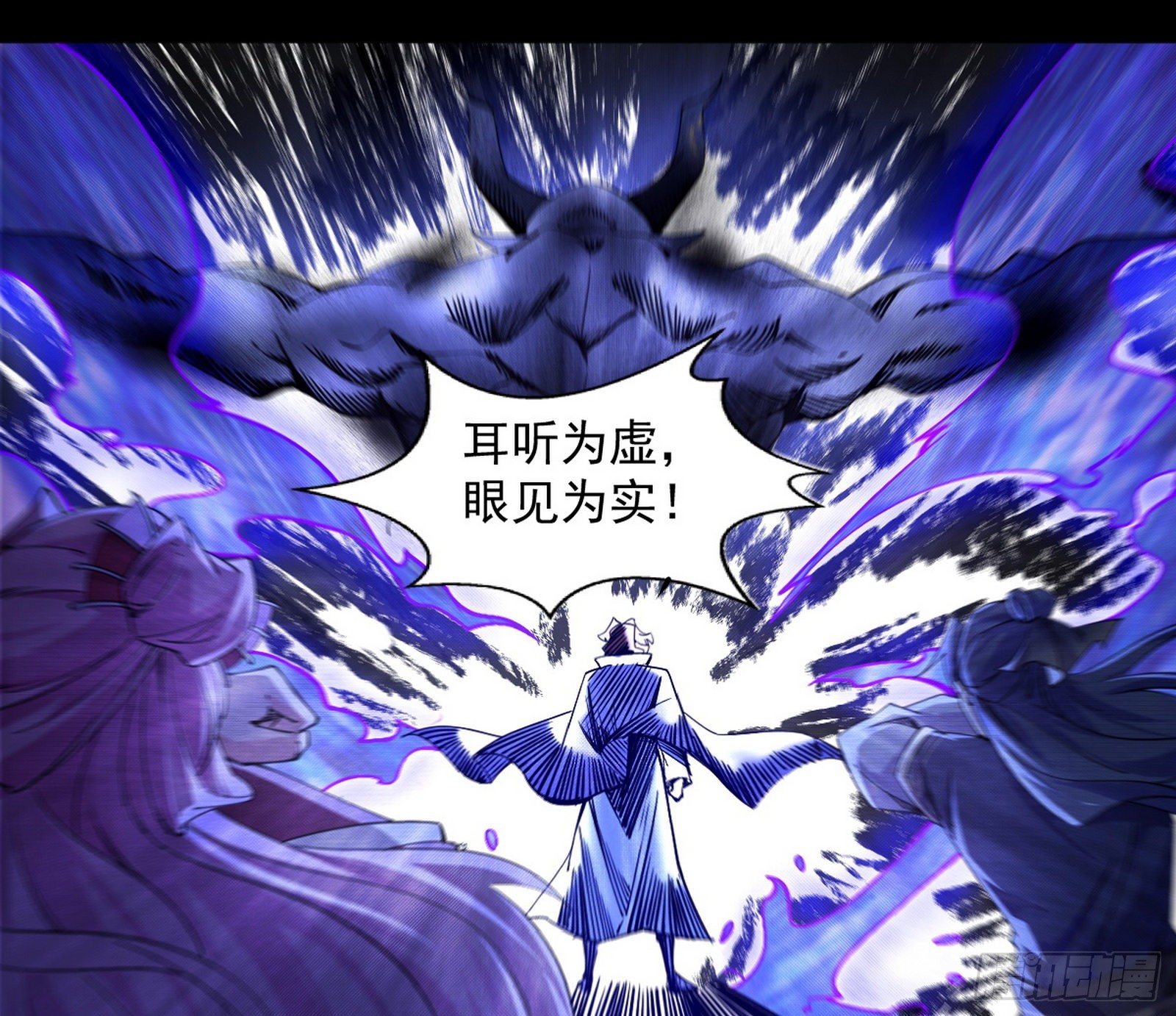 葛异之谜26