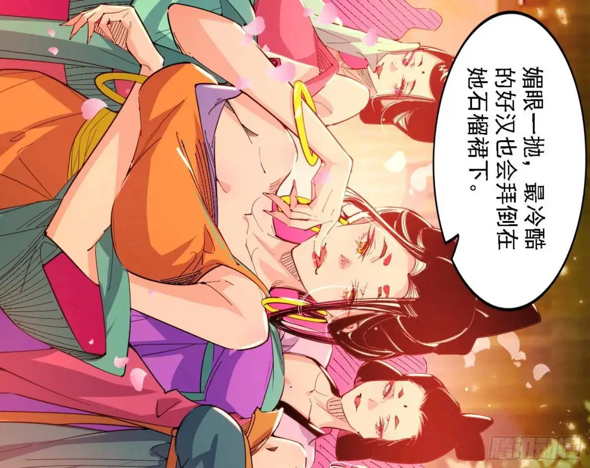 顾望馆68