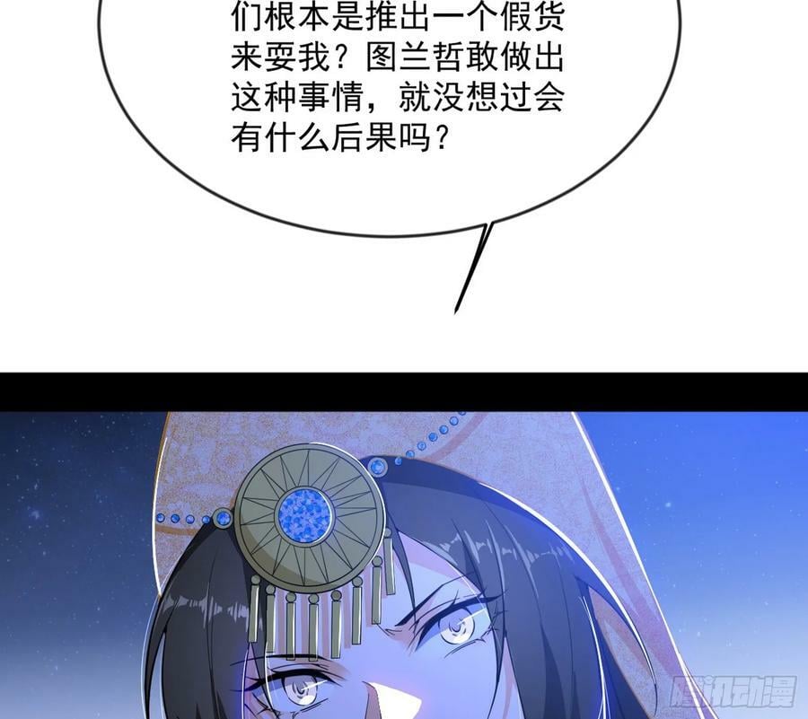 无解的心魔大誓94