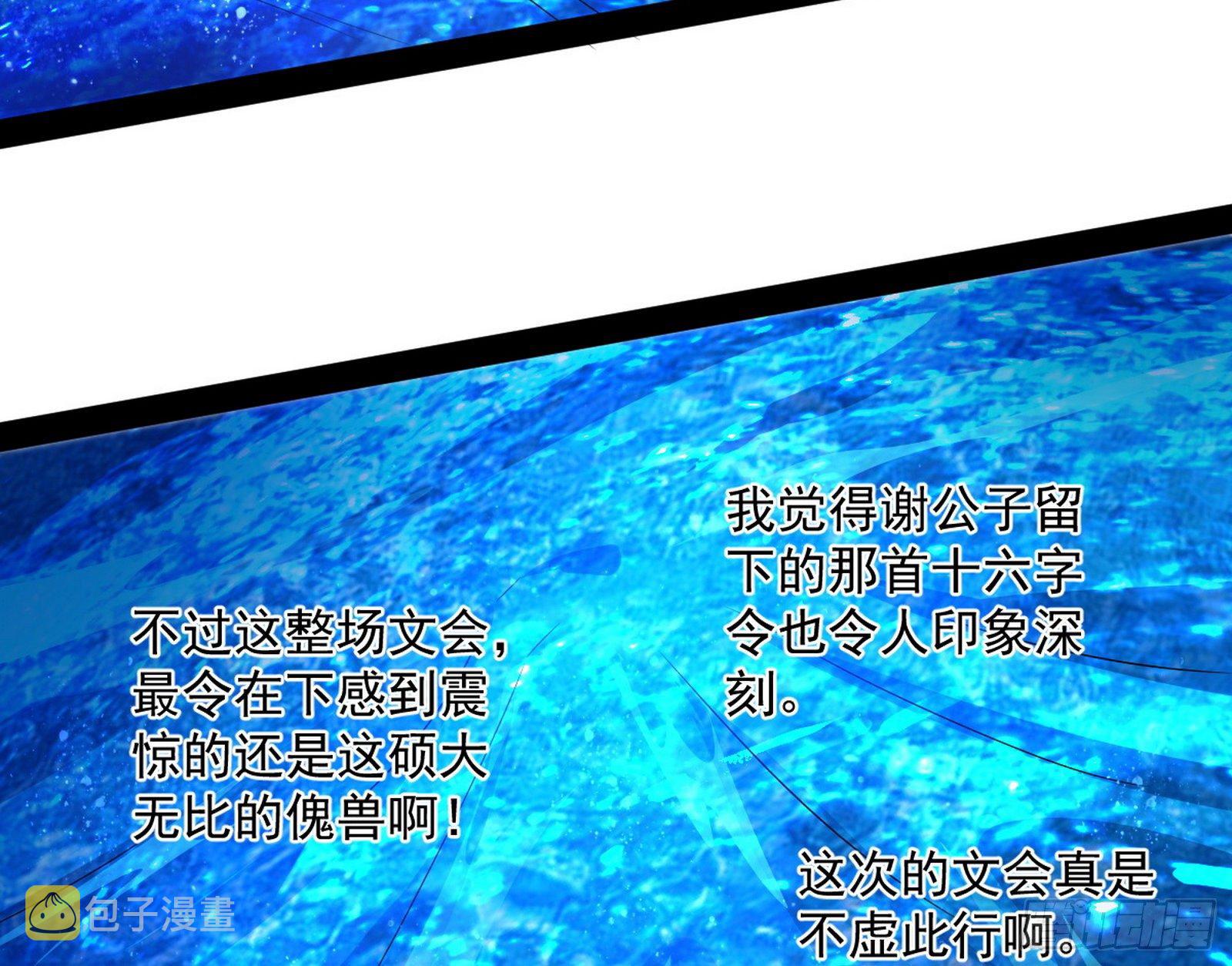 意外之喜93
