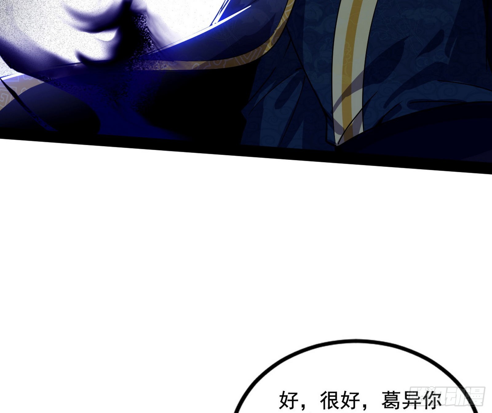 溜了溜了94
